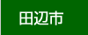 �