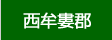 �