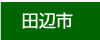 �