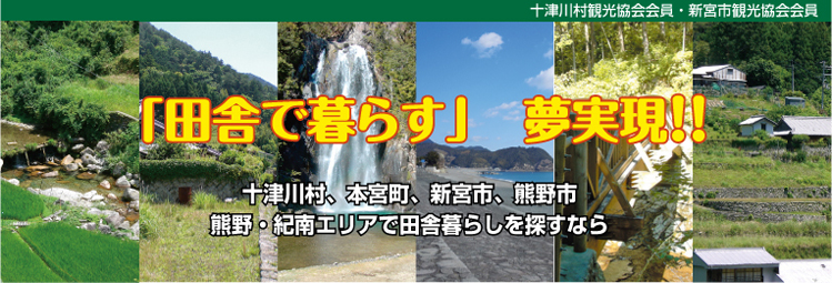 �c�ɕ�炵�̏�i